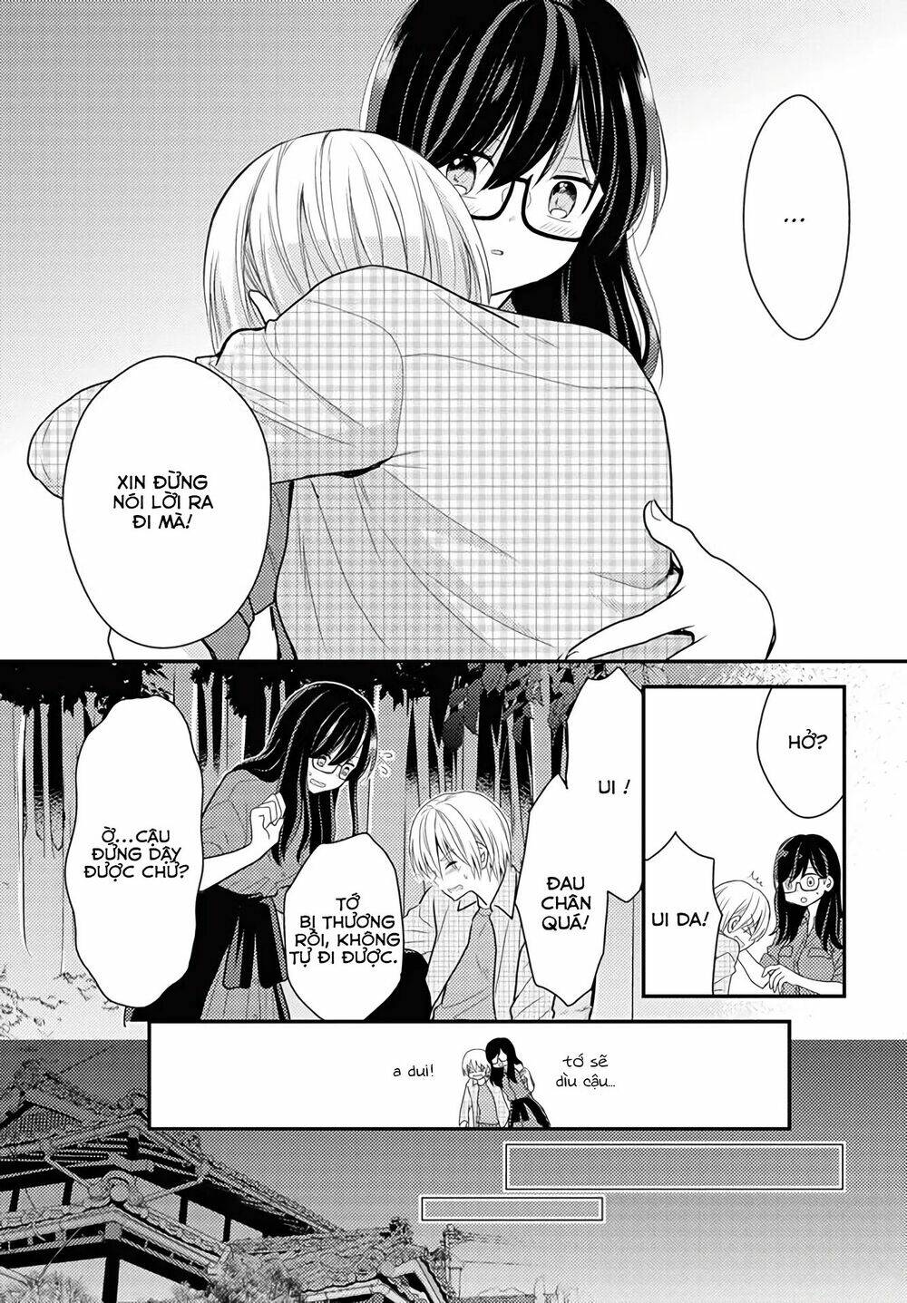 Seagull Villa Days - Chapter 16 - Page 3