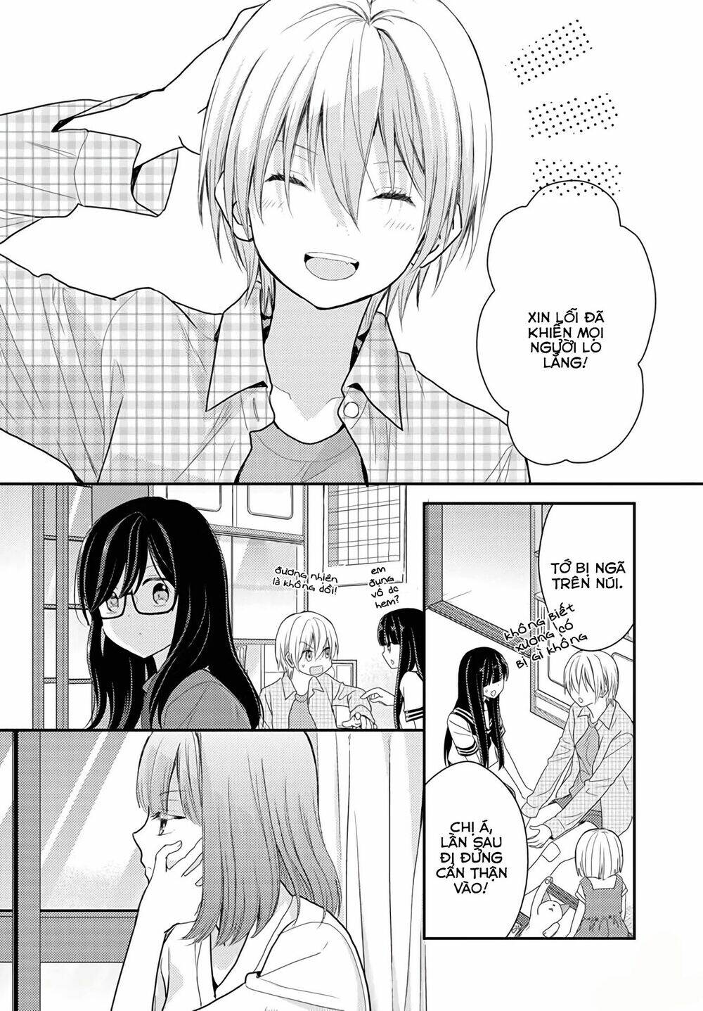 Seagull Villa Days - Chapter 16 - Page 4