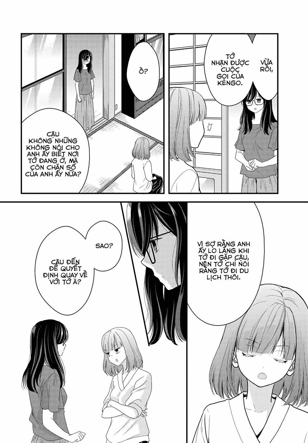 Seagull Villa Days - Chapter 16 - Page 6