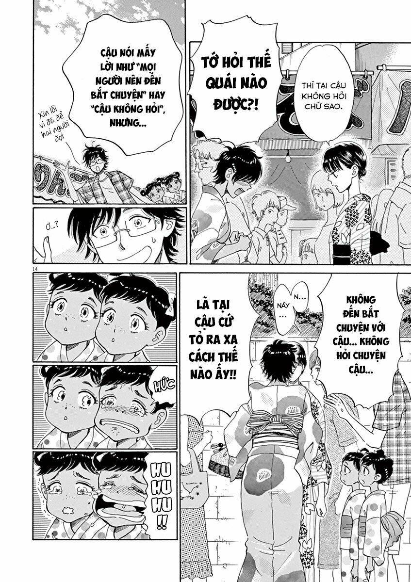 Koi wa Ameagari no You ni - Chapter 30 - Page 13