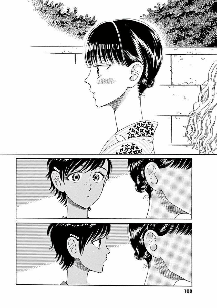 Koi wa Ameagari no You ni - Chapter 30 - Page 7