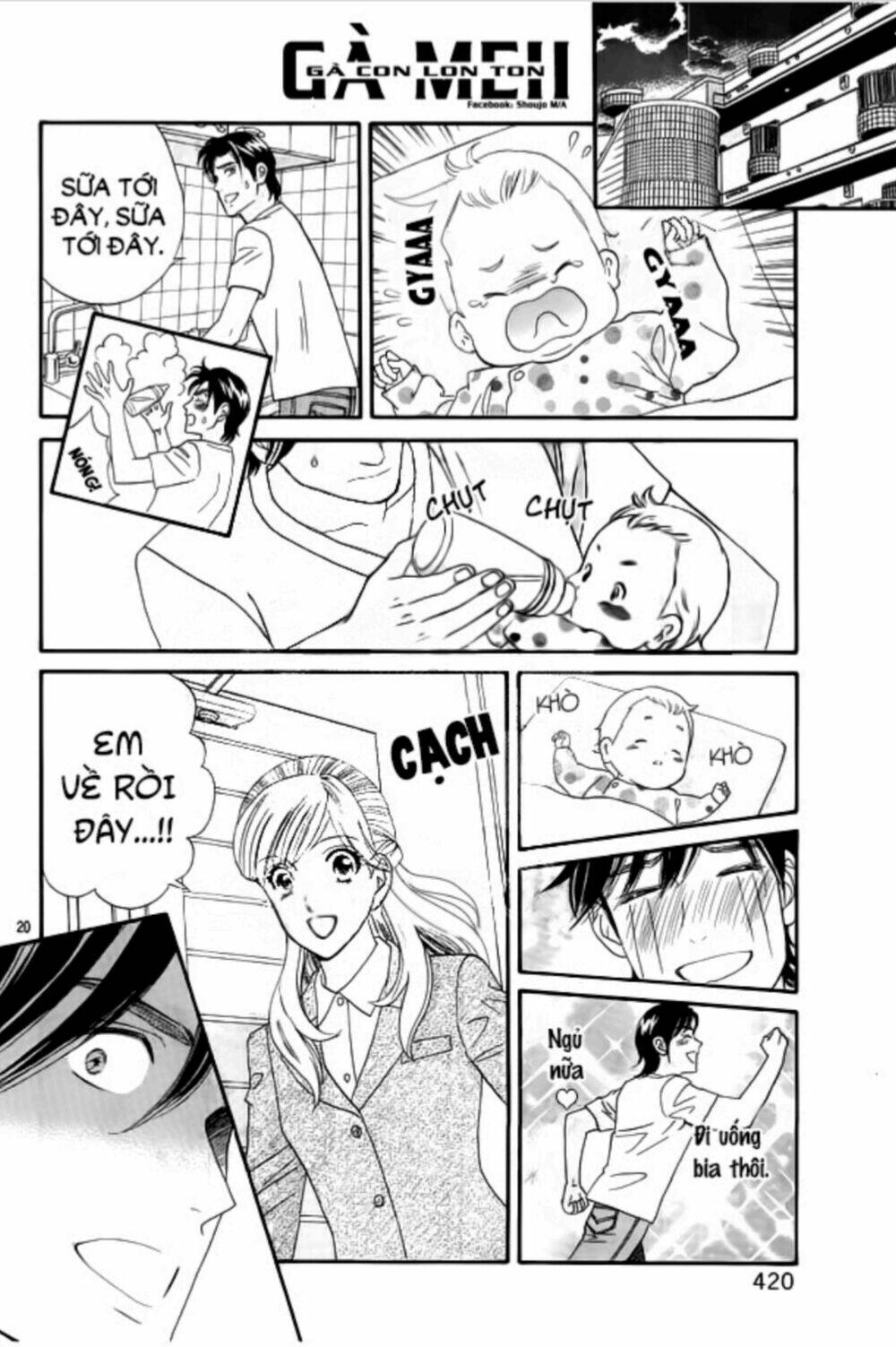 Himitsu no juliet - Chapter 8 - Page 19