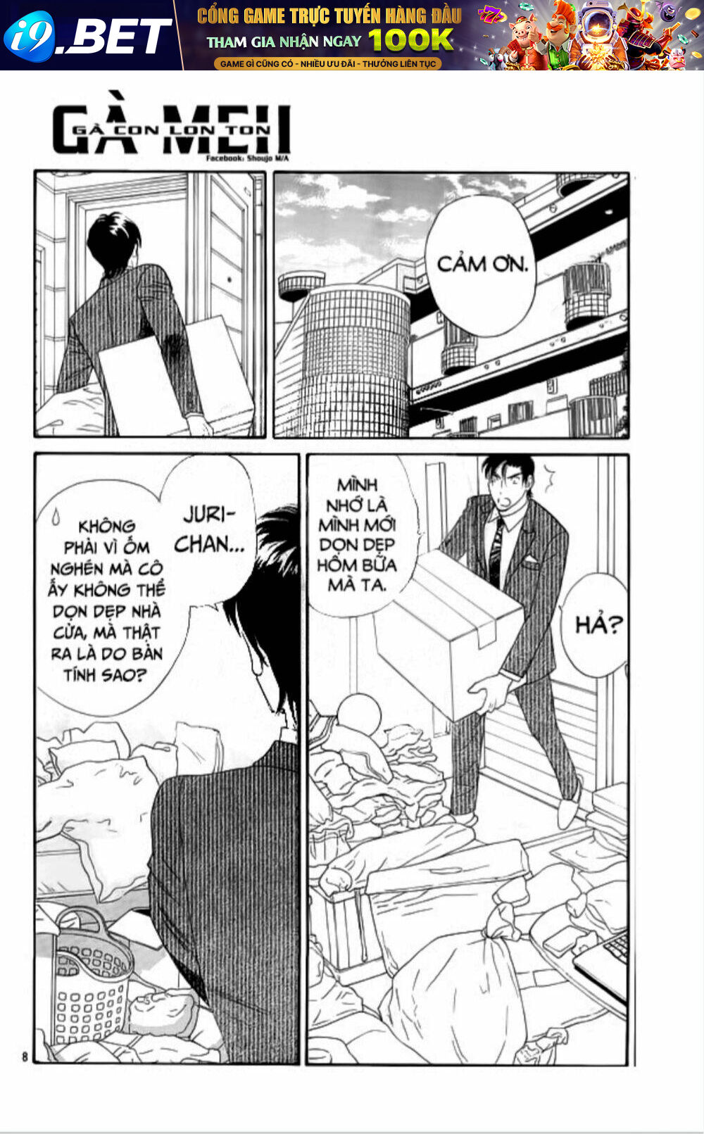 Himitsu no juliet - Chapter 8 - Page 7