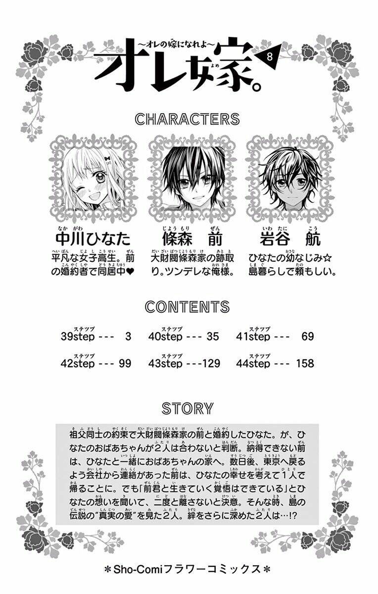 Vị Hôn Phu Kém Tuổi - Chapter 39 - Page 3