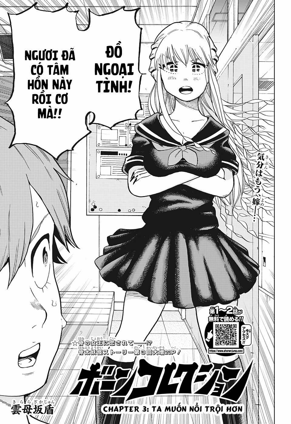 Bone Collection - Chapter 3 - Page 3