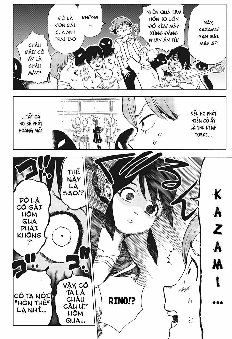 Bone Collection - Chapter 3 - Page 6