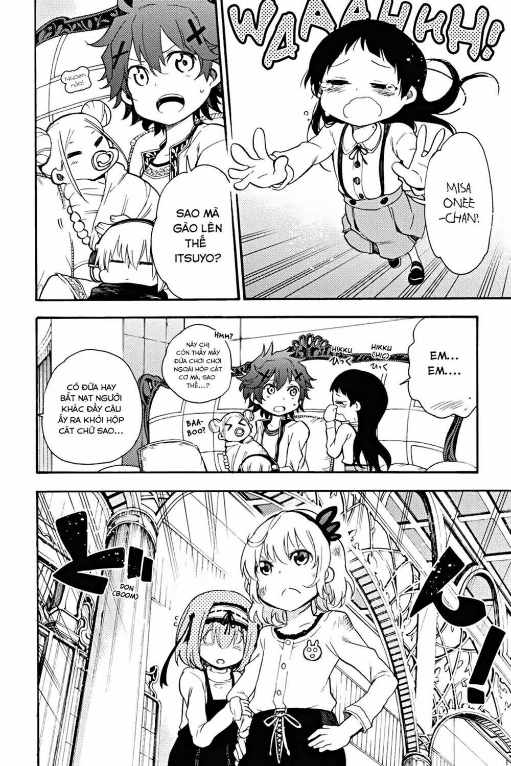 Ikusa x Koi - Chapter 17 - Page 12