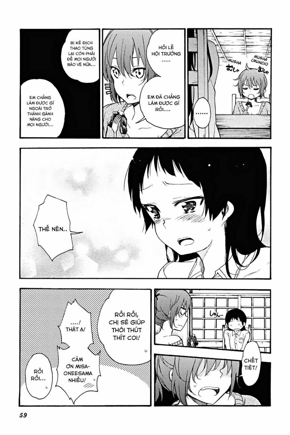 Ikusa x Koi - Chapter 17 - Page 15