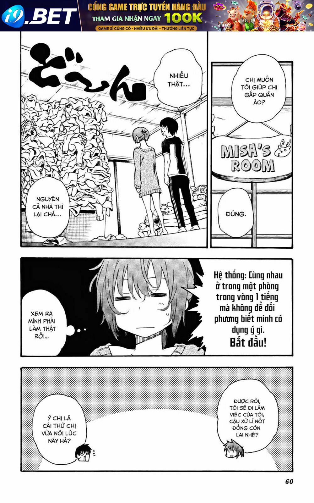 Ikusa x Koi - Chapter 17 - Page 16