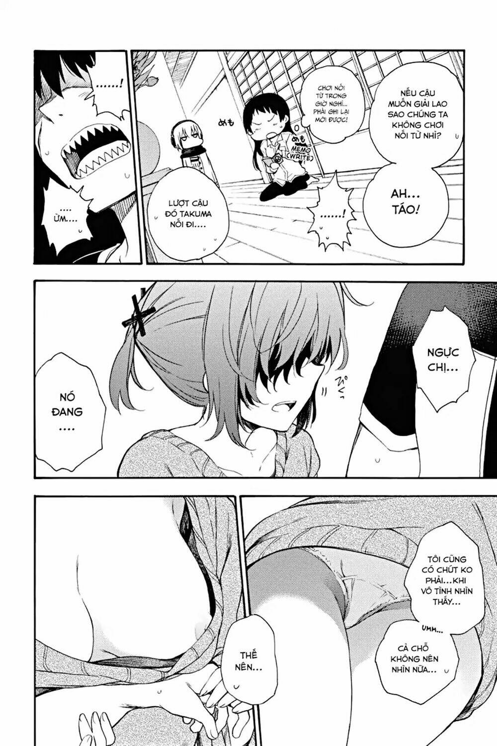 Ikusa x Koi - Chapter 17 - Page 26