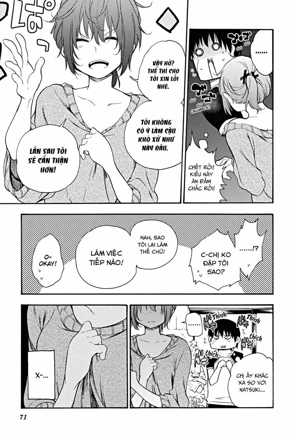 Ikusa x Koi - Chapter 17 - Page 27