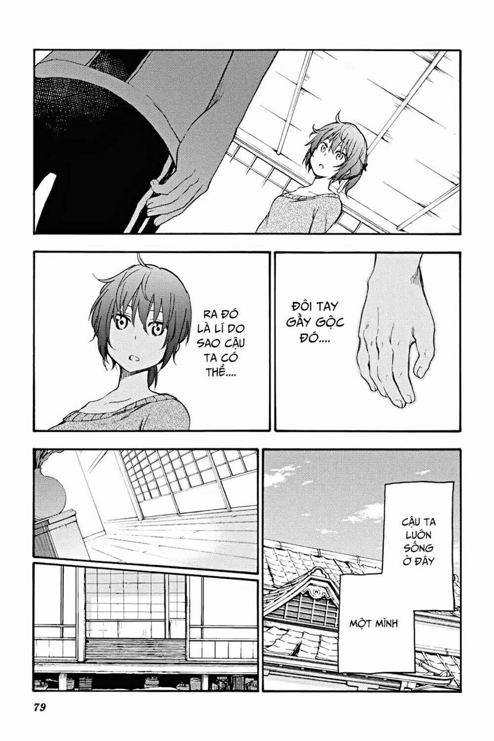 Ikusa x Koi - Chapter 17 - Page 35