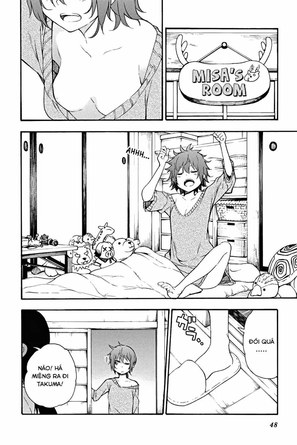 Ikusa x Koi - Chapter 17 - Page 4