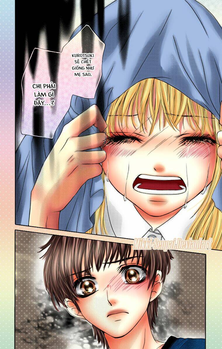 Ookami ni Kuchizuke - Chapter 11 - Page 13