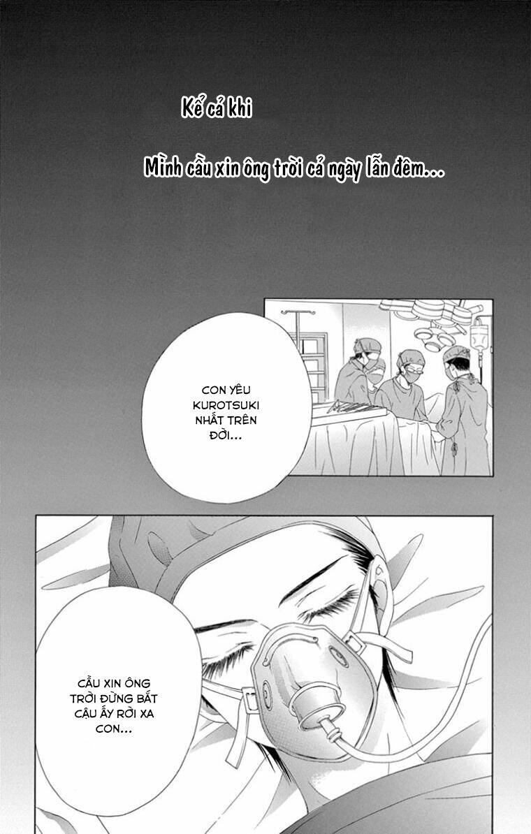 Ookami ni Kuchizuke - Chapter 11 - Page 16