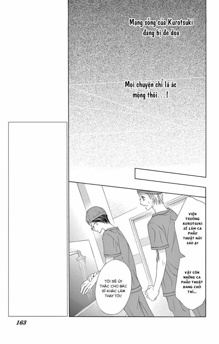 Ookami ni Kuchizuke - Chapter 11 - Page 4