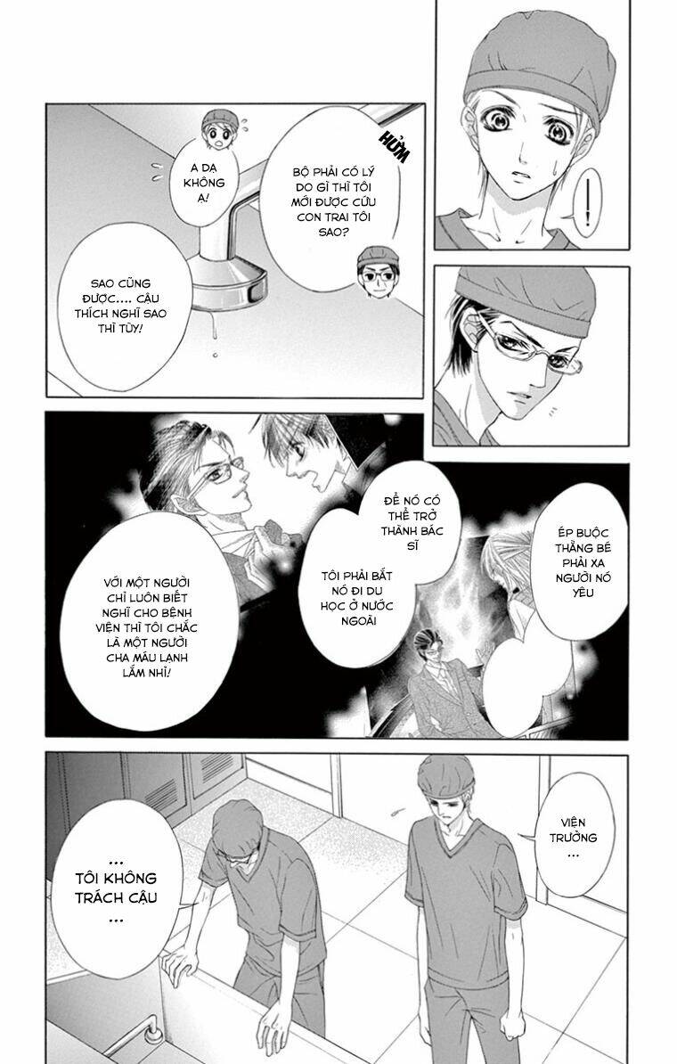 Ookami ni Kuchizuke - Chapter 11 - Page 5