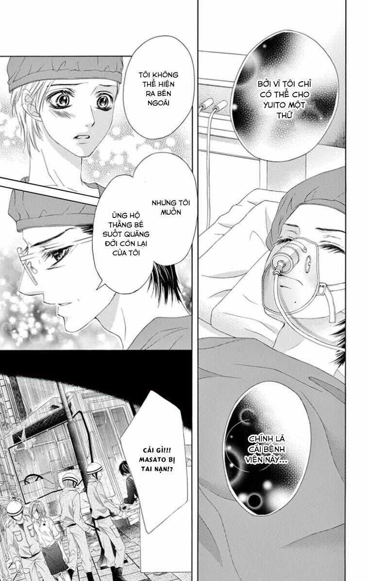 Ookami ni Kuchizuke - Chapter 11 - Page 6