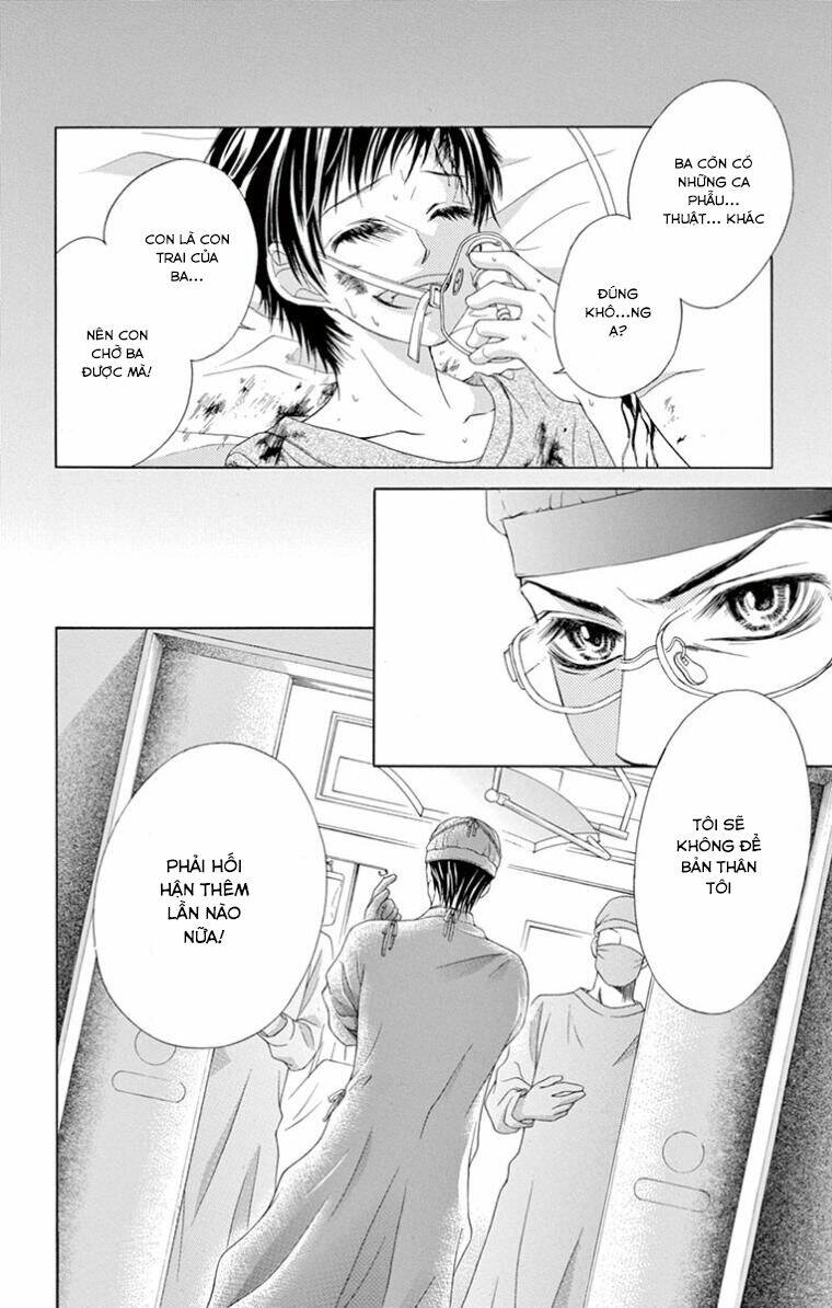 Ookami ni Kuchizuke - Chapter 11 - Page 7