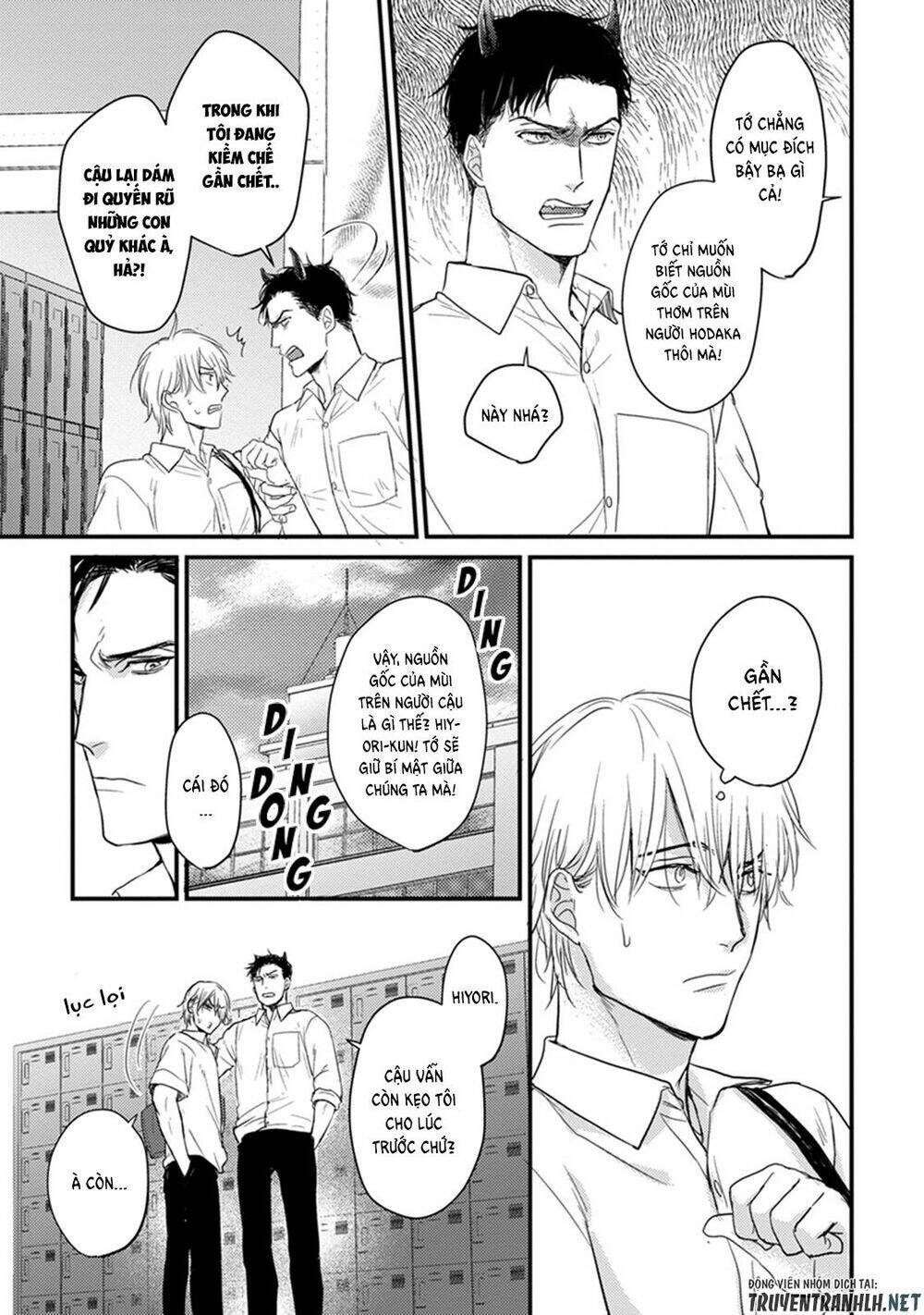 Tabetemo Oishiku Arimasen - Chapter 5 - Page 17