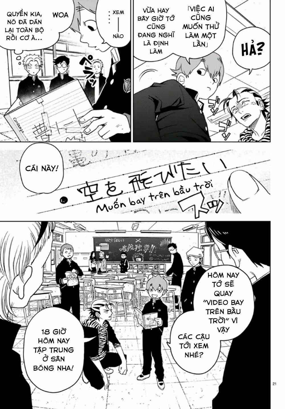 Kimio Alive - Chapter 2 - Page 23