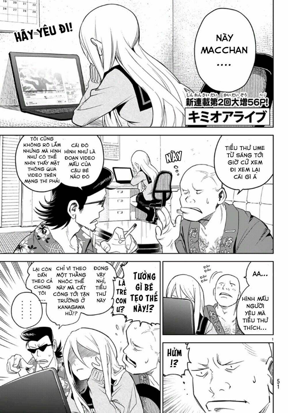 Kimio Alive - Chapter 2 - Page 3