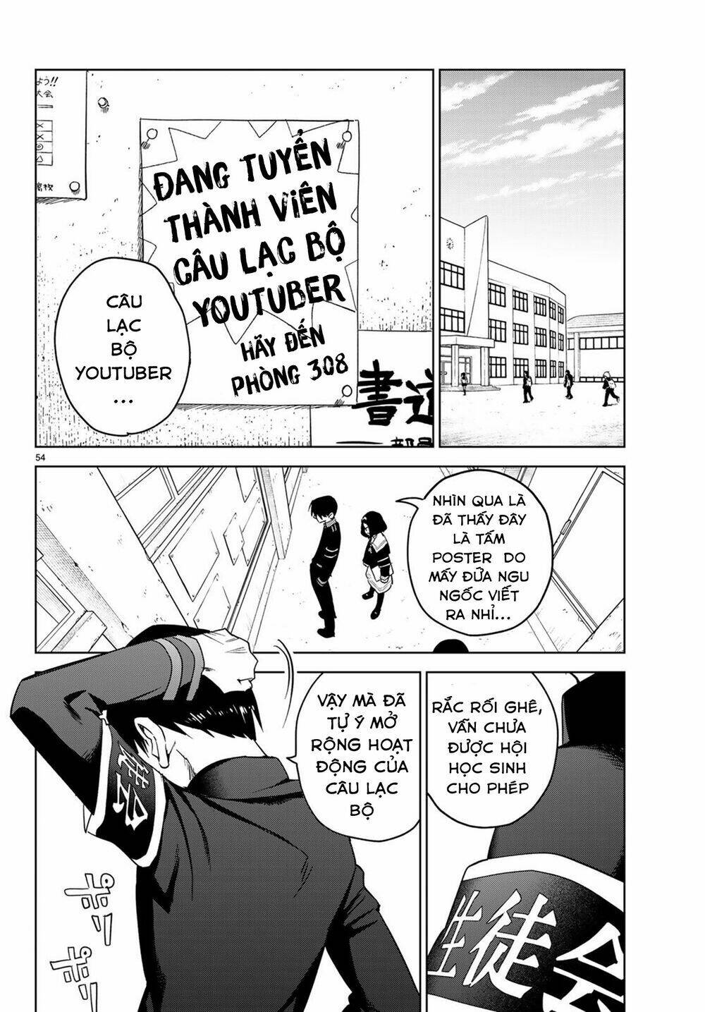 Kimio Alive - Chapter 2 - Page 55