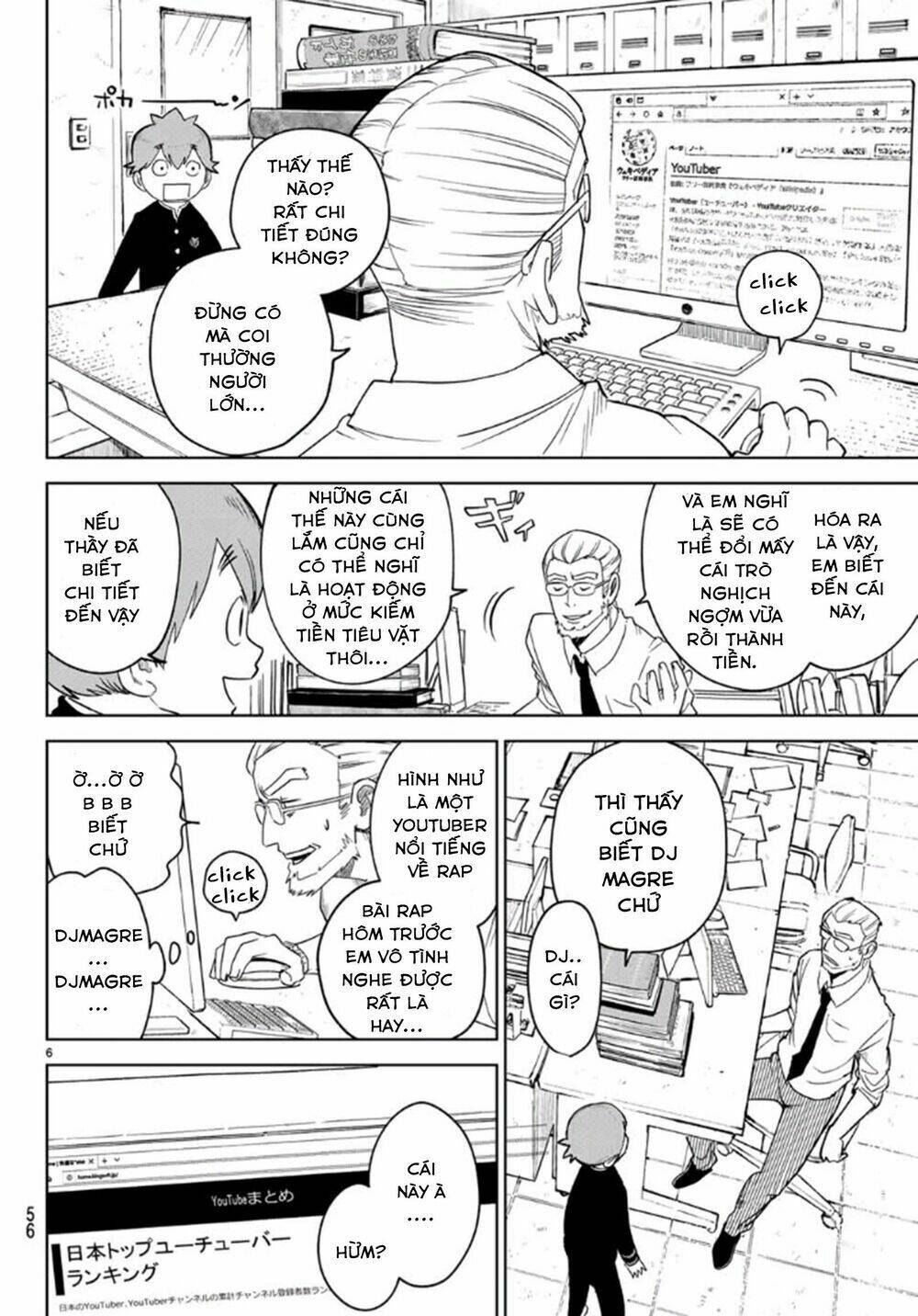 Kimio Alive - Chapter 2 - Page 8