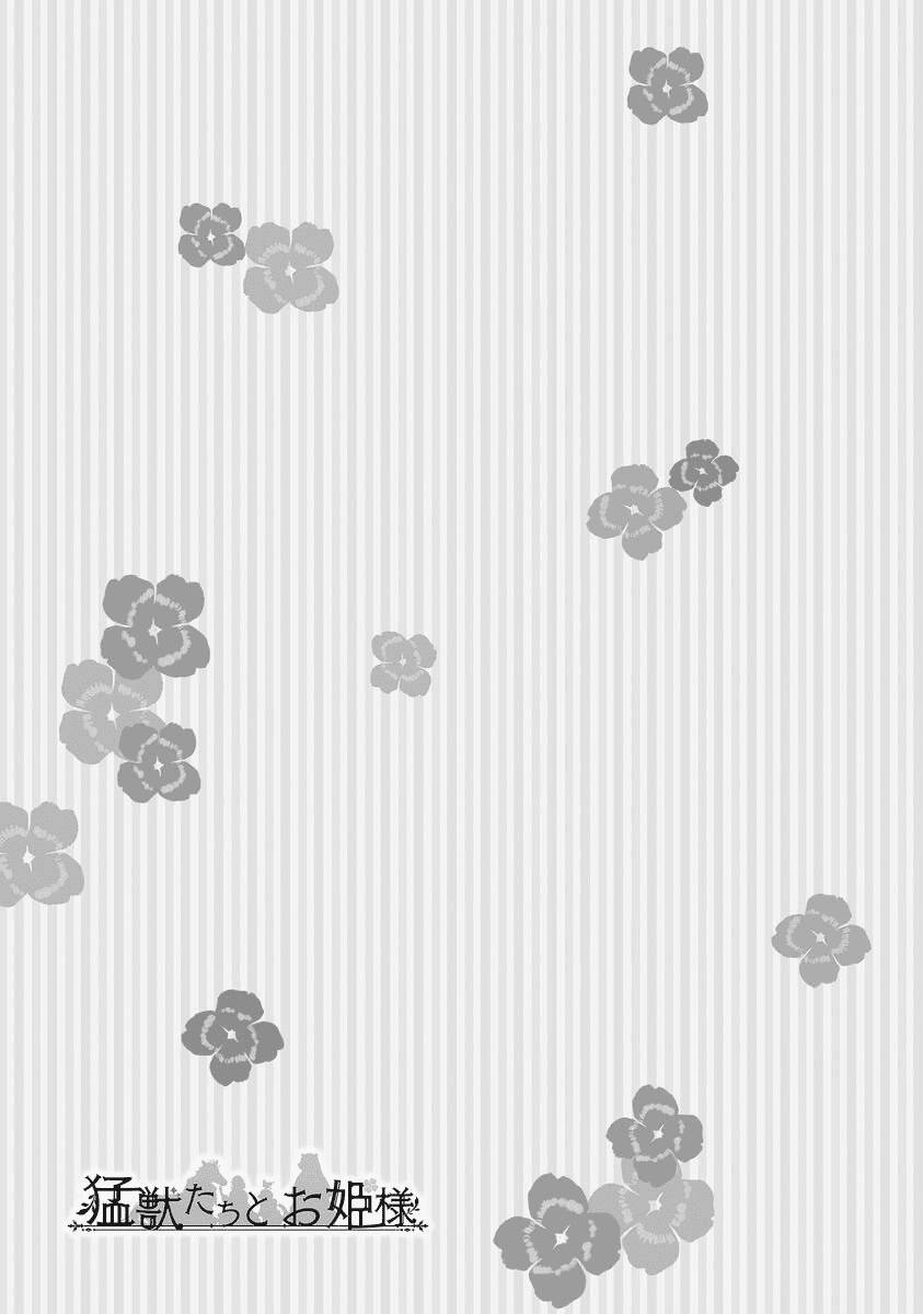 Công chúa và quái vật Chapter 6 - Trang 24