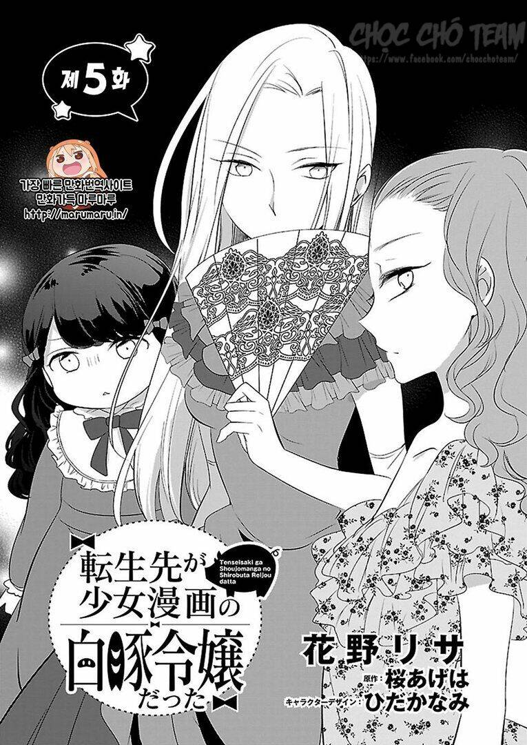 Tenseisaki ga Shoujo Manga no Shirobuta Reijou datta - Chapter 5 - Page 3