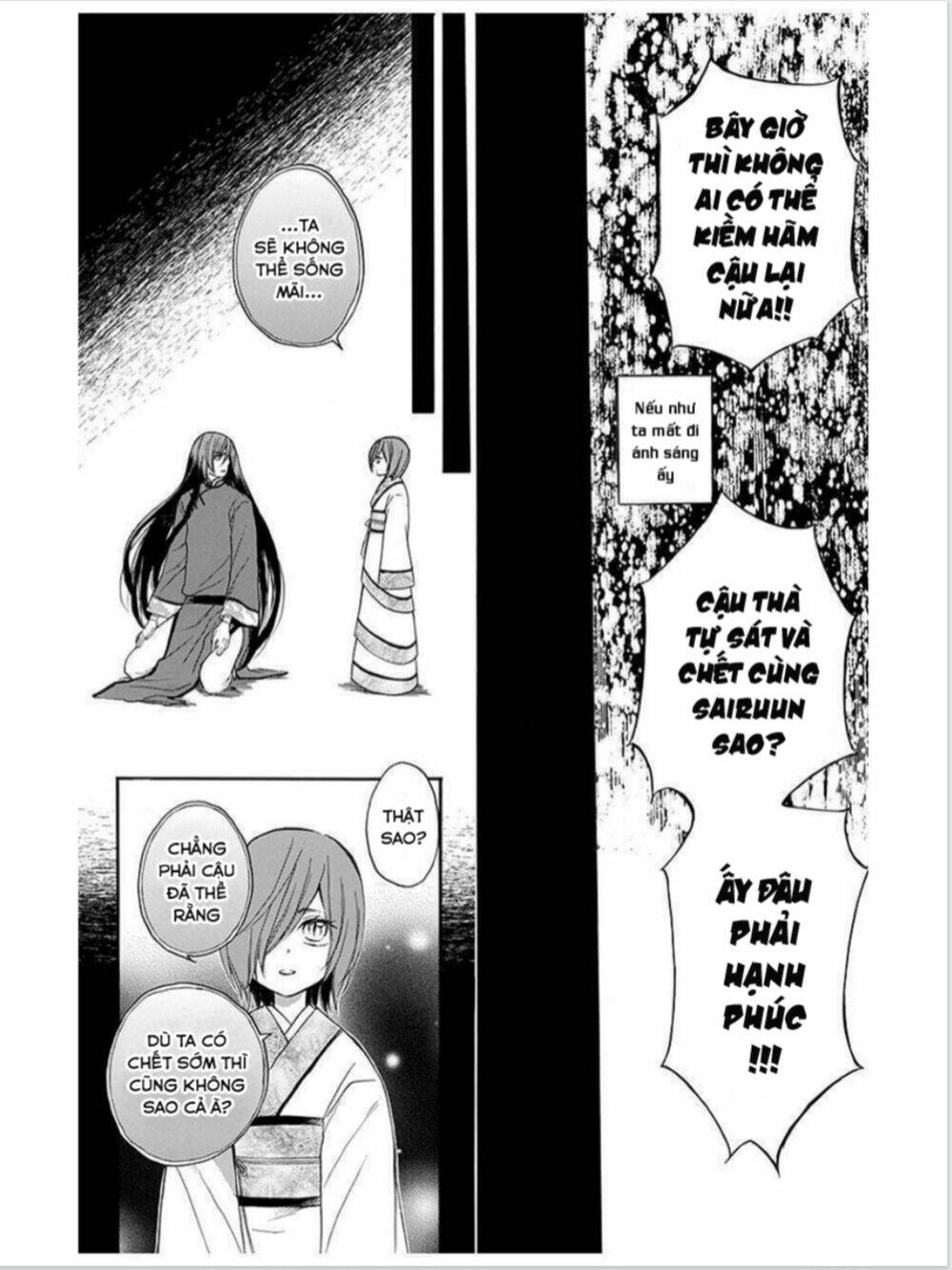 Strange Dragon - Chapter 12 - Page 21