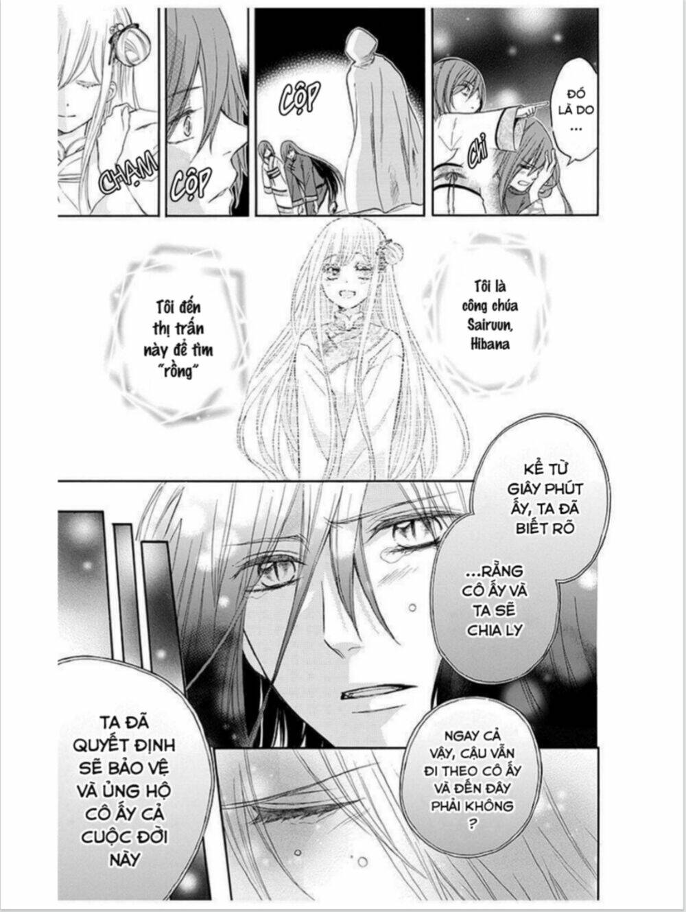 Strange Dragon - Chapter 12 - Page 22