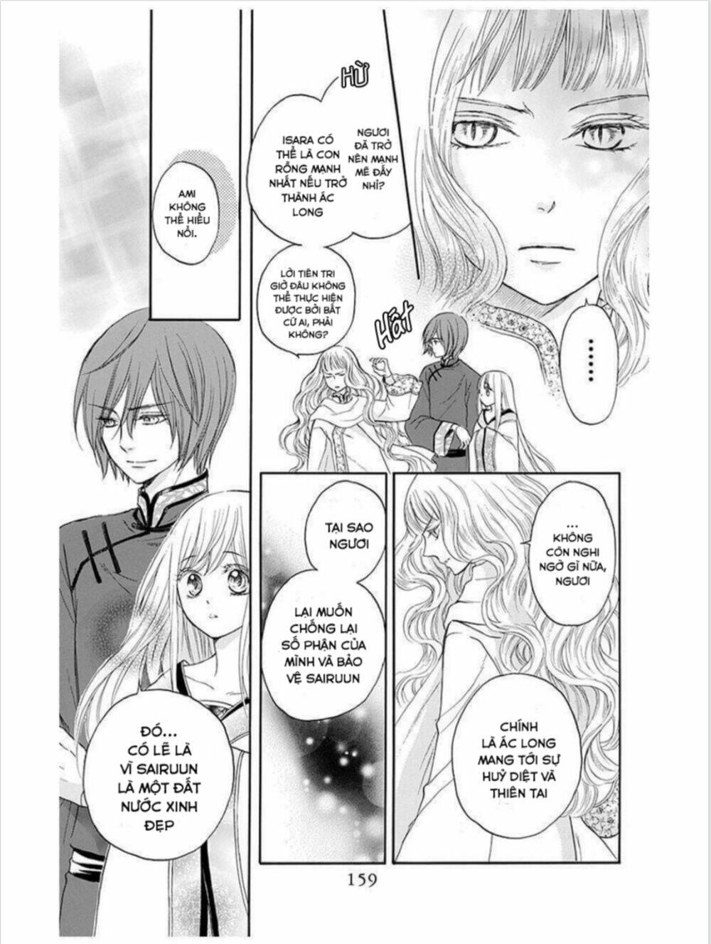 Strange Dragon - Chapter 12 - Page 30