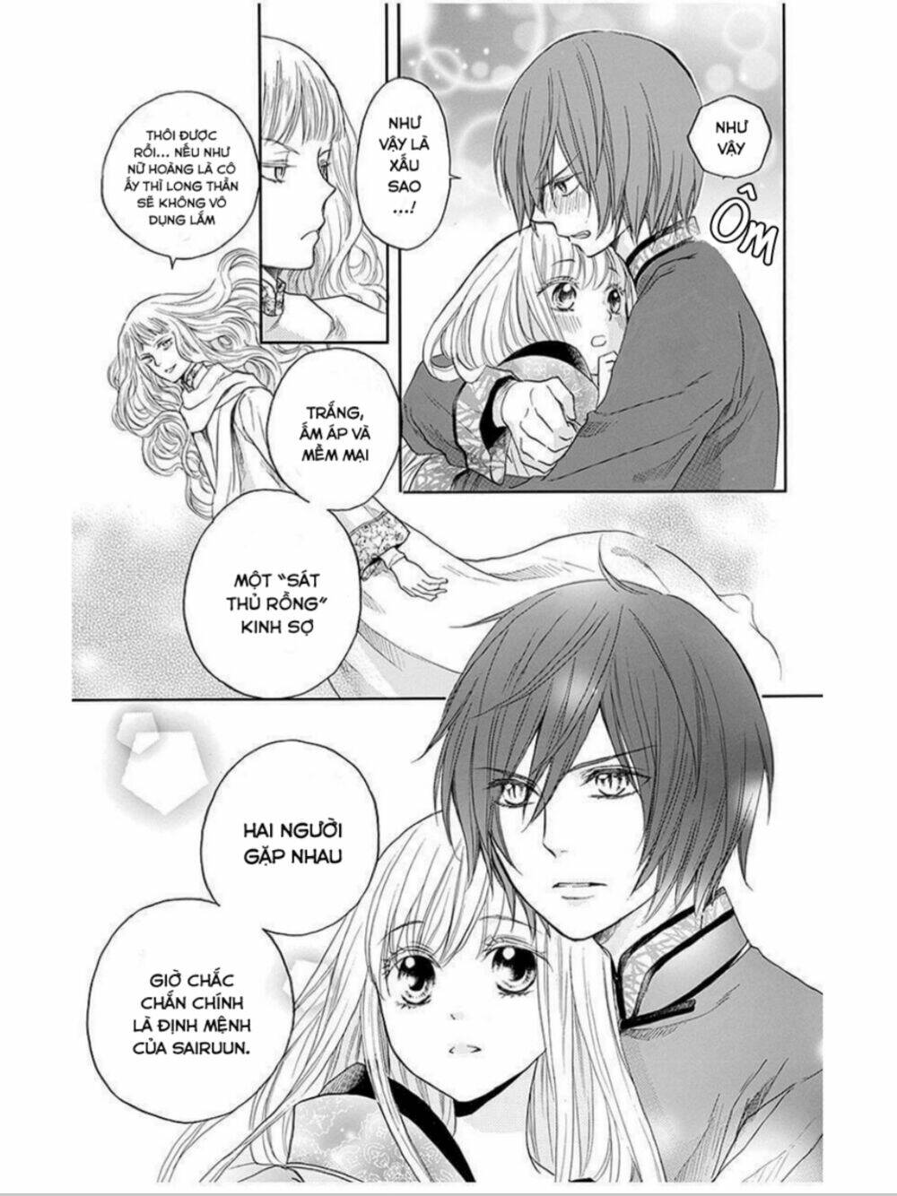 Strange Dragon - Chapter 12 - Page 32