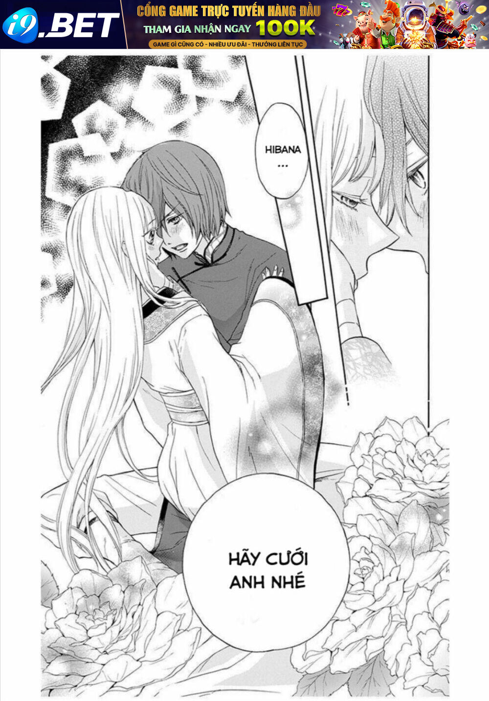 Strange Dragon - Chapter 12 - Page 38