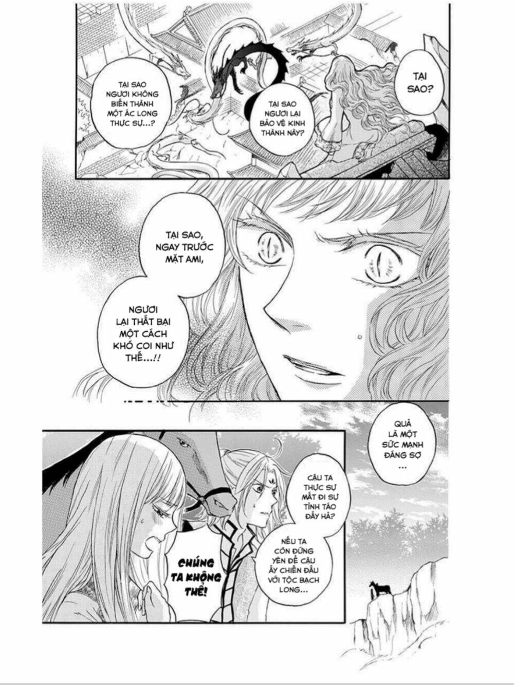 Strange Dragon - Chapter 12 - Page 3