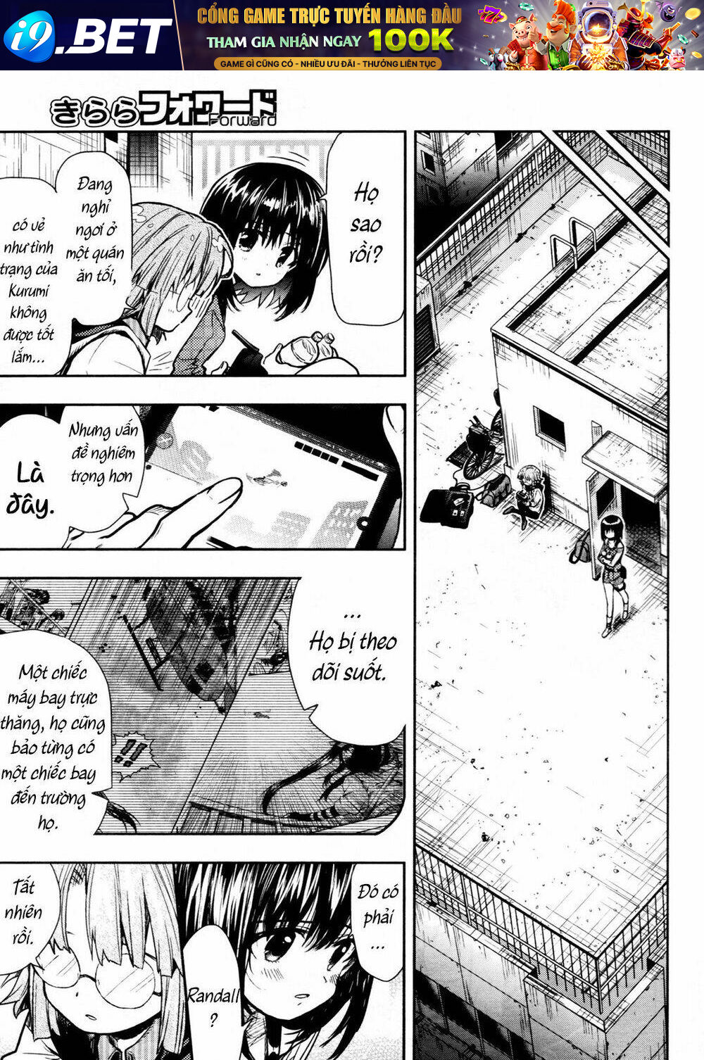 Gakkou Gurashi! - Chapter 70 - Page 18