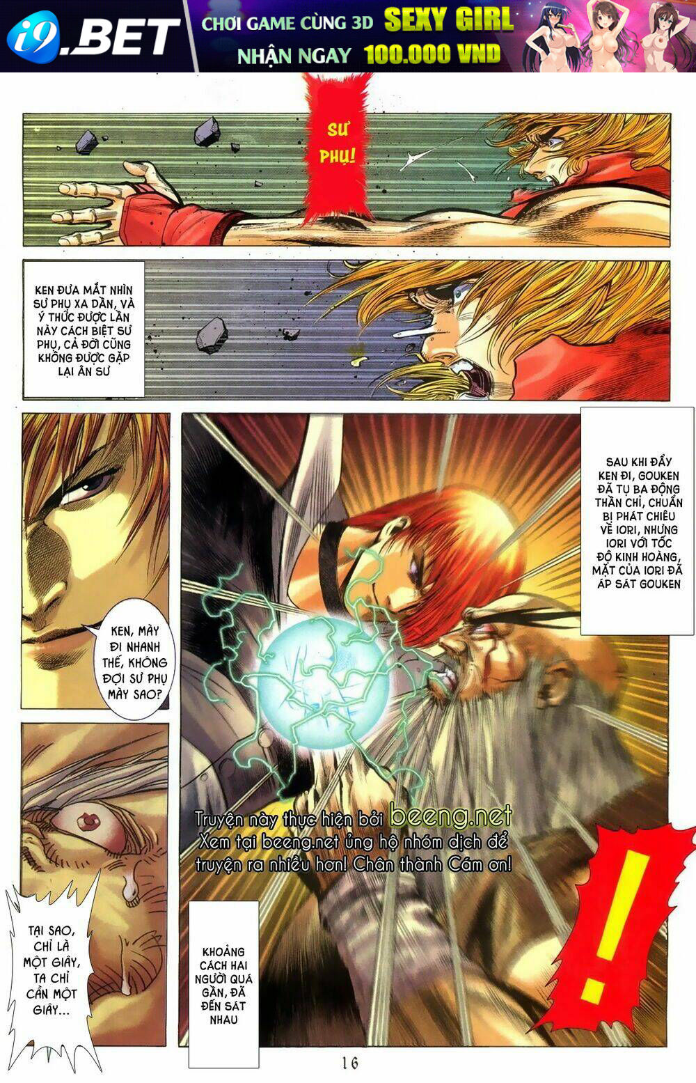 Capcom vs SNK - Chapter 3 - Page 11