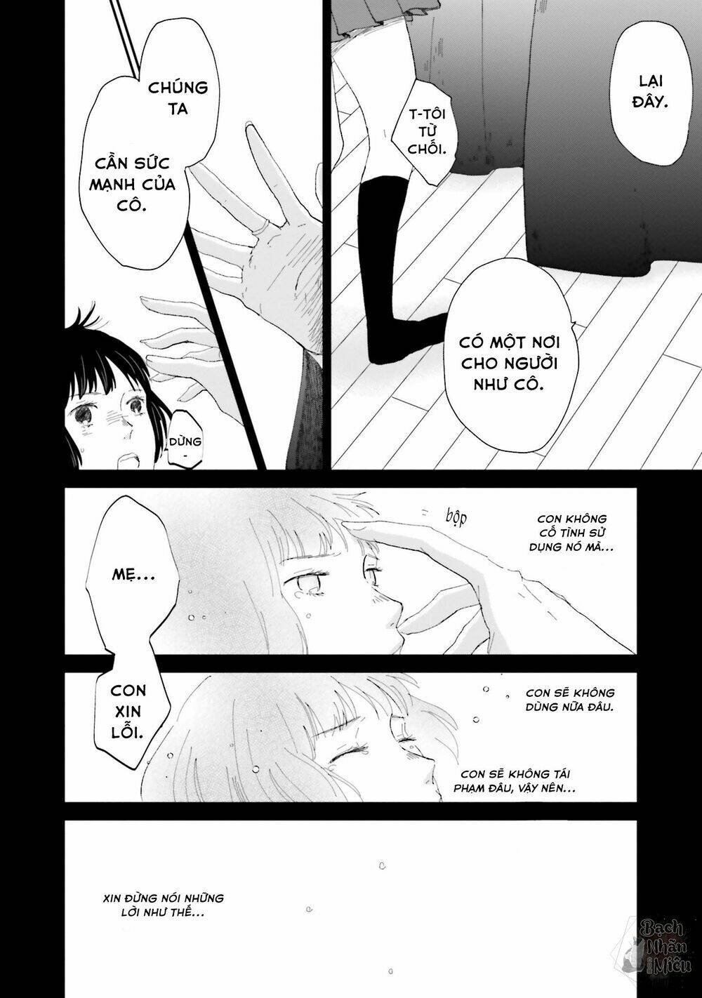 Tận cùng của Thế Giới và tình yêu của Phù Thủy - Chapter 4 - Page 10