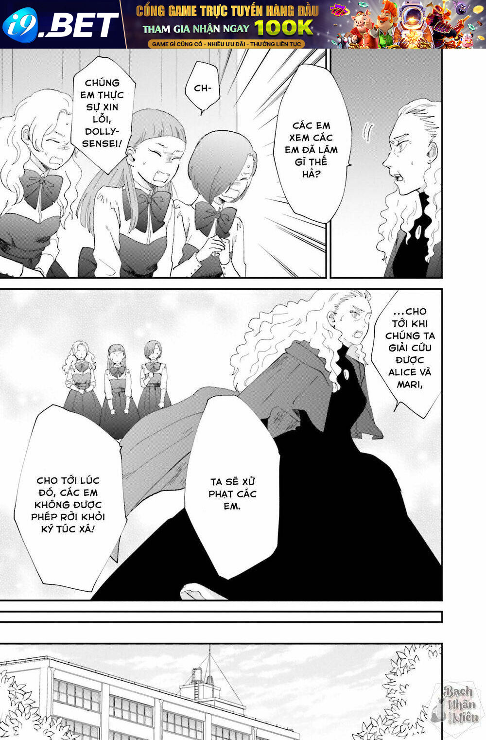 Tận cùng của Thế Giới và tình yêu của Phù Thủy - Chapter 4 - Page 23