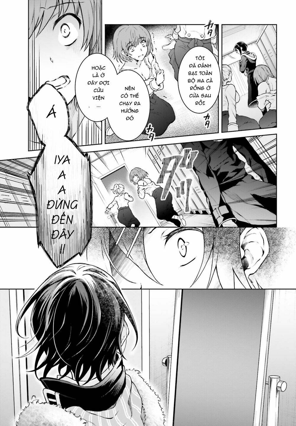 Rebellio Machine - Chapter 7 - Page 10