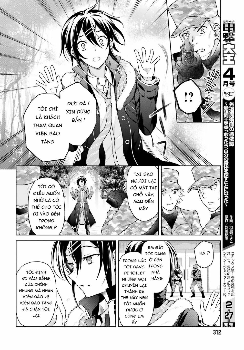 Rebellio Machine - Chapter 7 - Page 3