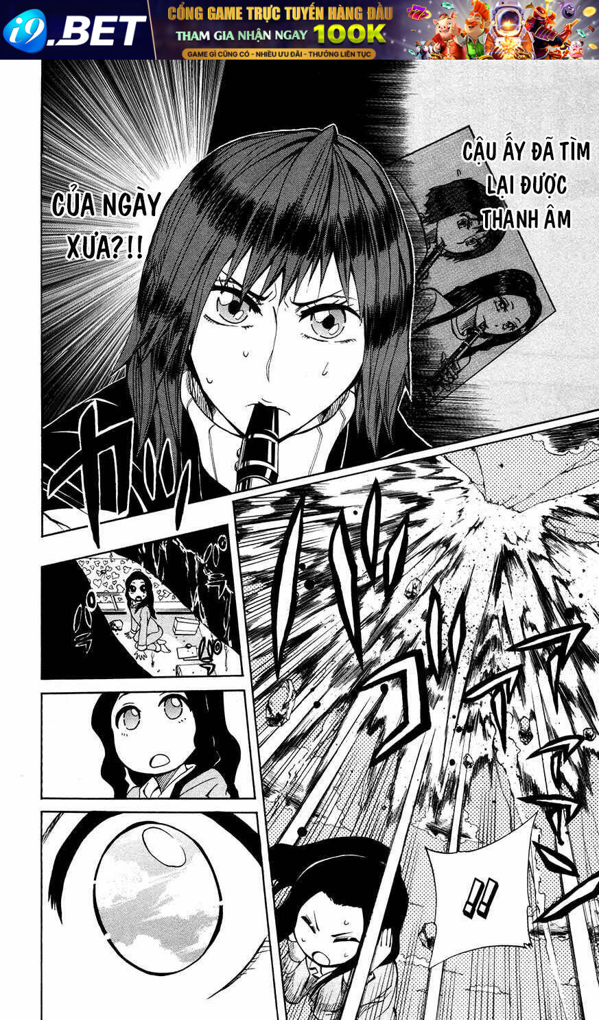 Soul Catcher - Chapter 15 - Page 12