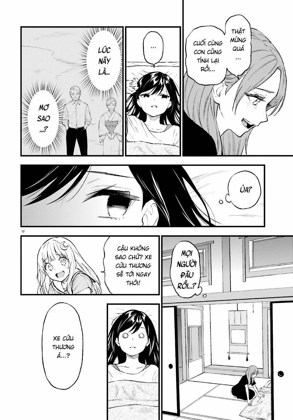 Ayakashiko - Chapter 64.2 - Page 11