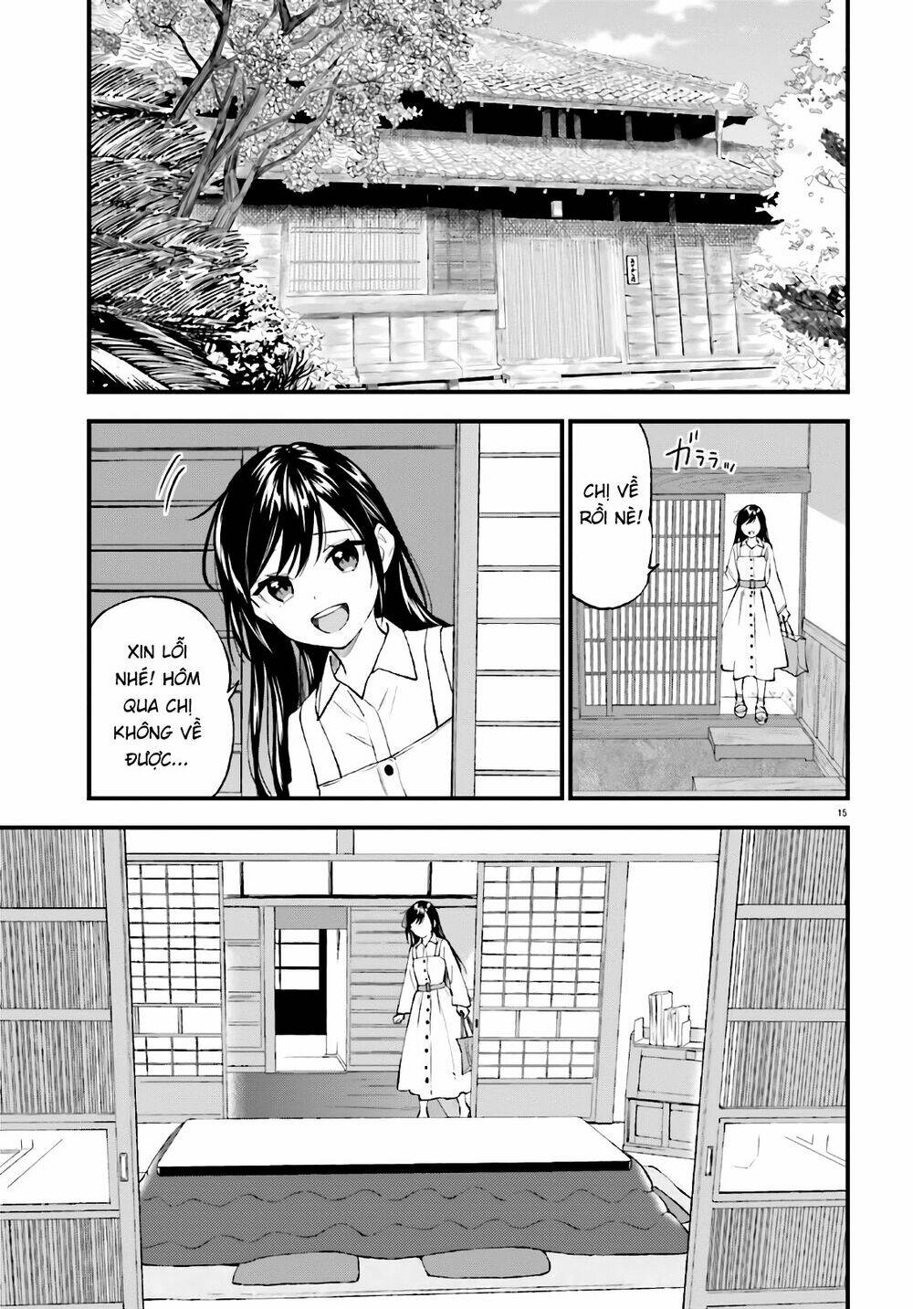 Ayakashiko - Chapter 64.2 - Page 14