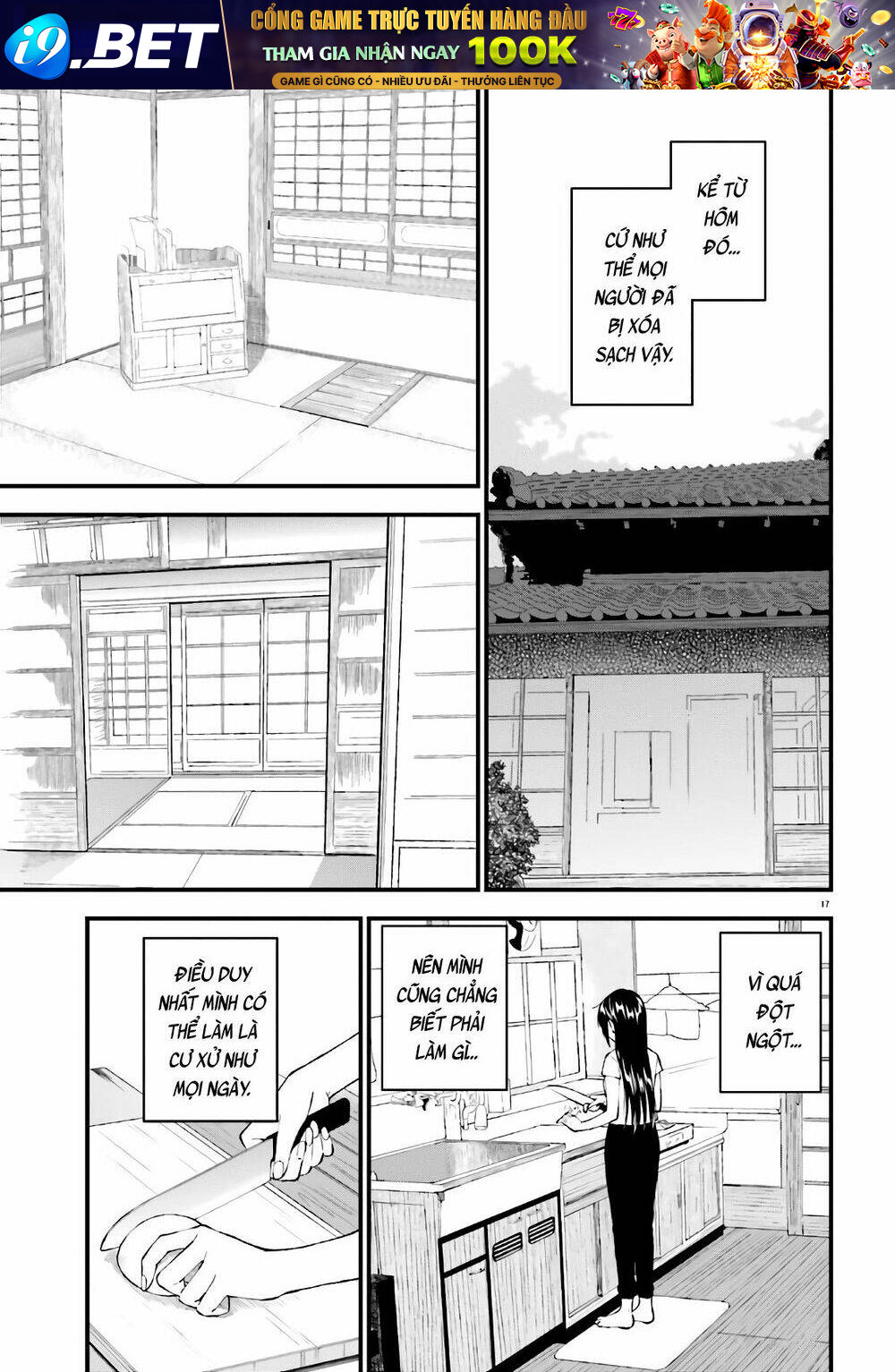 Ayakashiko - Chapter 64.2 - Page 16