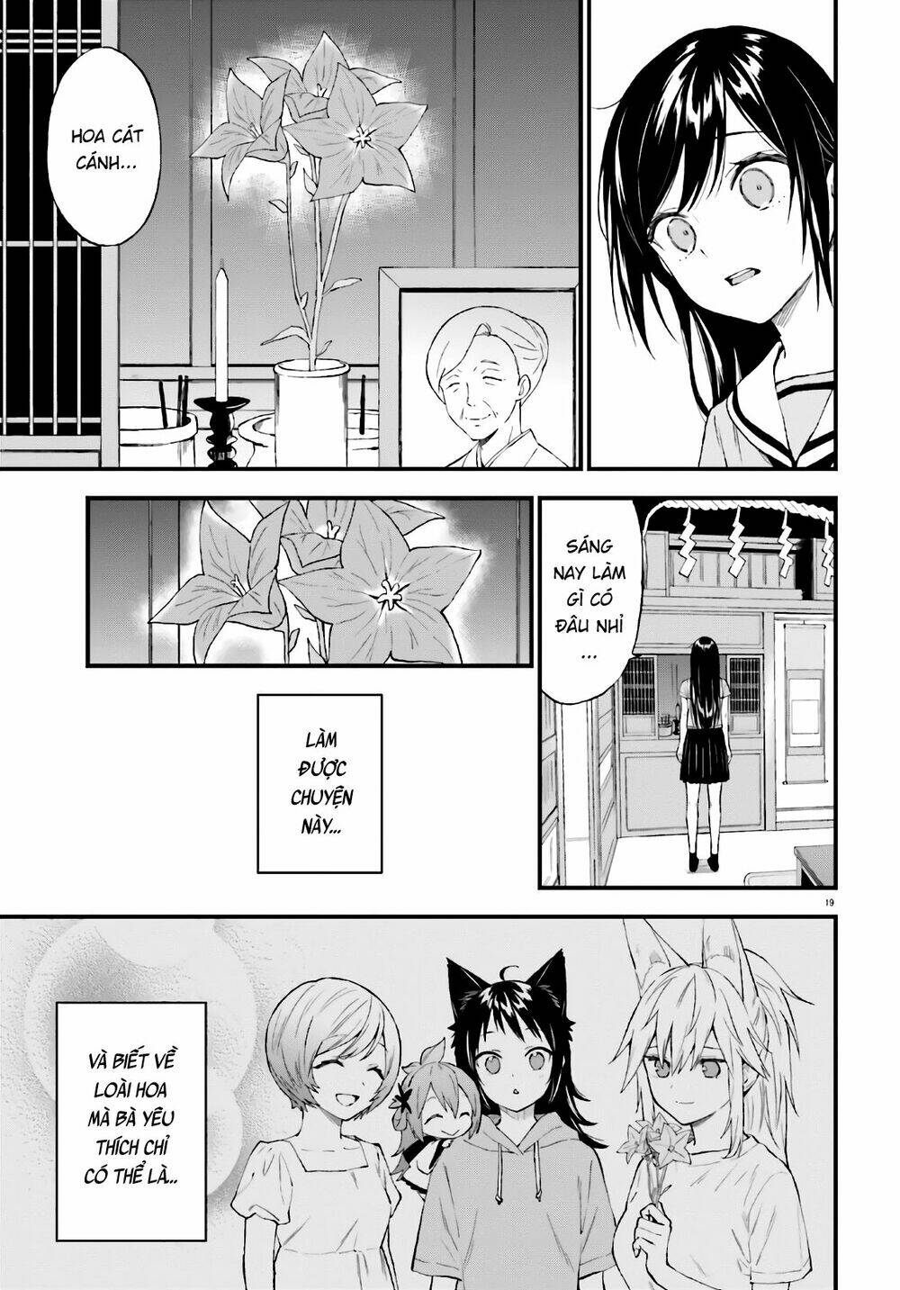 Ayakashiko - Chapter 64.2 - Page 18