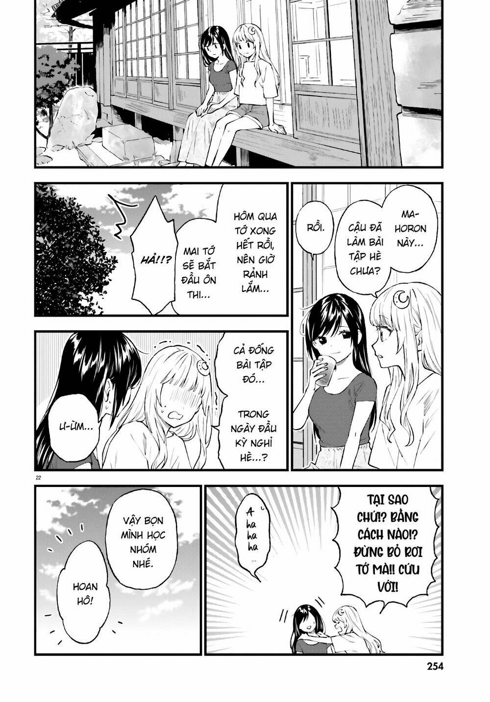 Ayakashiko - Chapter 64.2 - Page 21