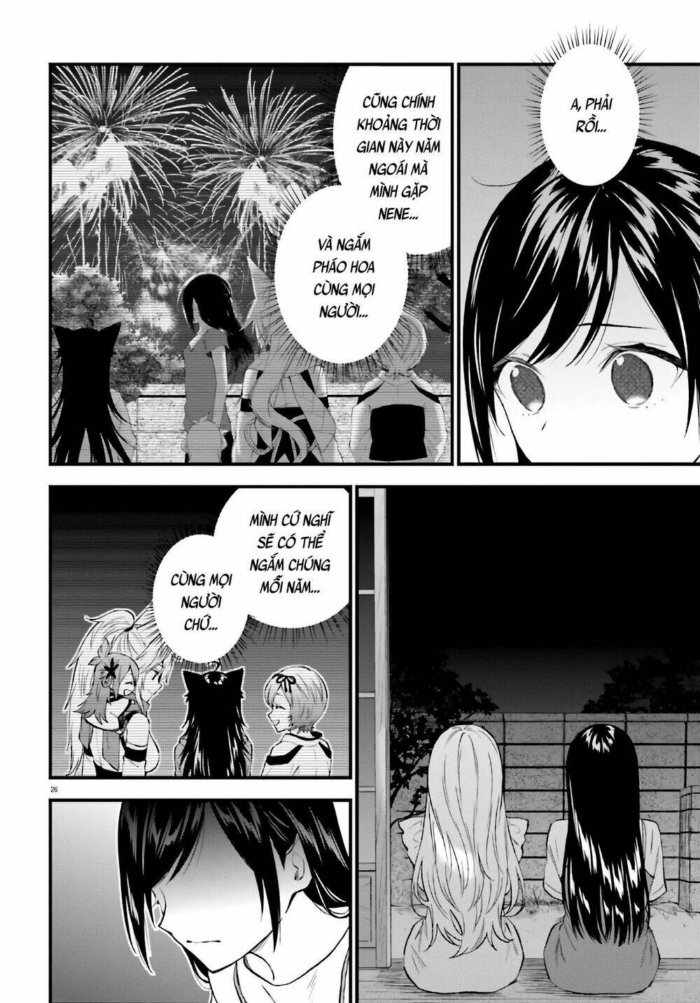 Ayakashiko - Chapter 64.2 - Page 25