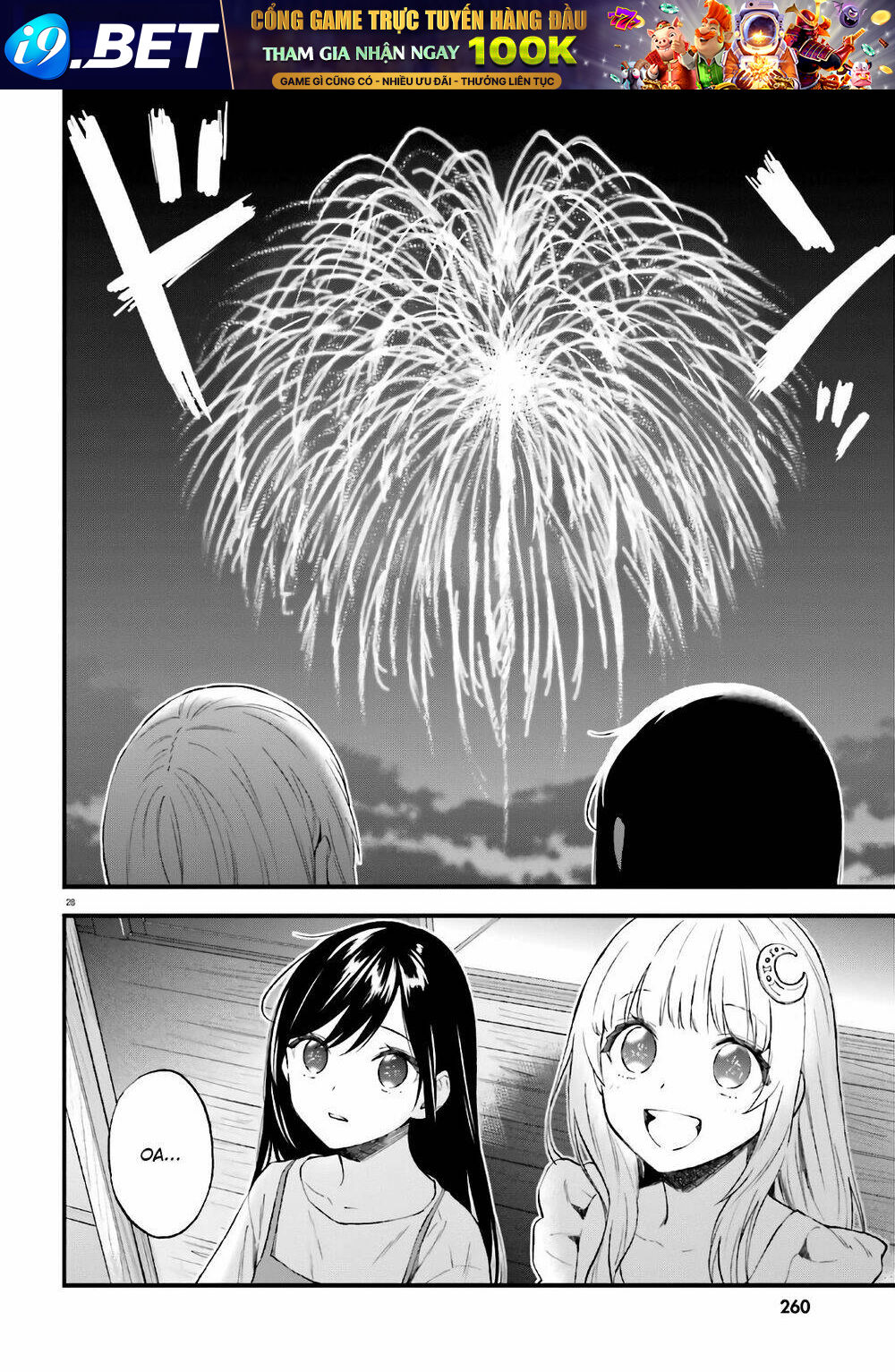 Ayakashiko - Chapter 64.2 - Page 27